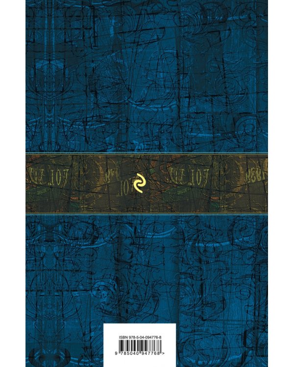 Большое собрание юмористических рассказов в одном томе