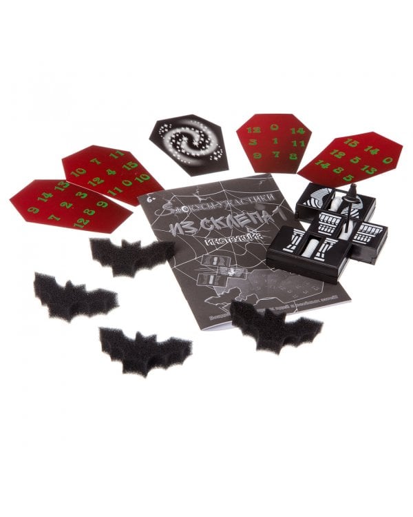 Фокусы-ужастики из склепа 1