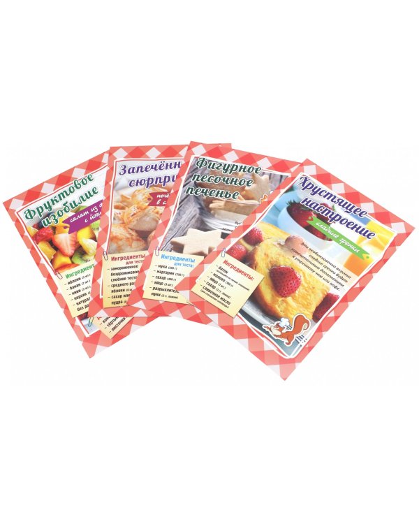 Вместе с ребенком вкусно готовим. Десерты и сладости. ФГОС ДО