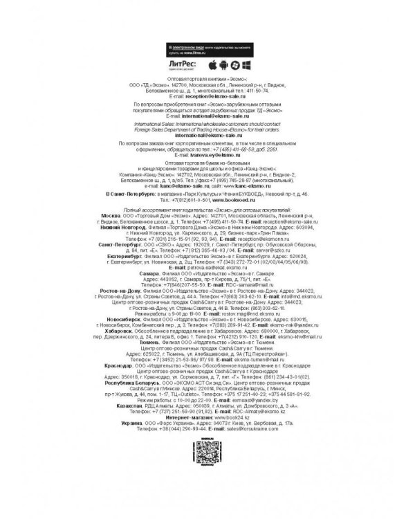 Почему мужчины хотят секса, а женщины любви