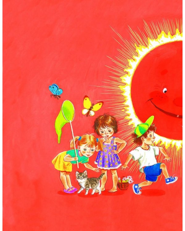 Самым маленьким малышам