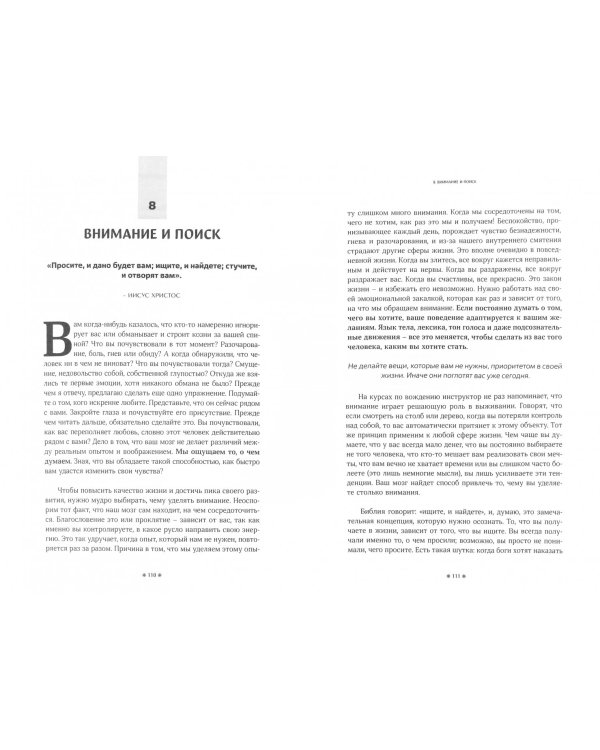 Кто сказал, что ты не можешь? Ты - можешь!