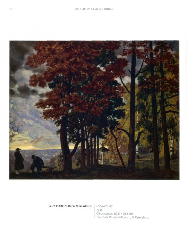 Art of the Soviet Union. Landscapes