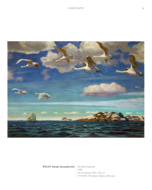 Art of the Soviet Union. Landscapes