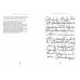 Русское кириллическое письмо XI-XVIII вв. Учебное пособие