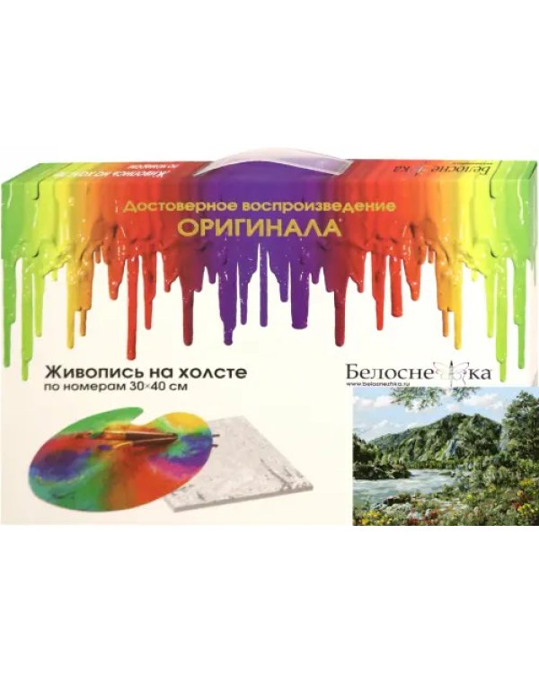 Набор для рисования по номерам. Алтай, 30x40 см
