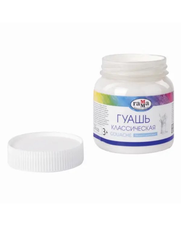 Гуашь Гамма "Классическая", белила цинковые, 220 мл