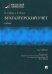 Бухгалтерский учет. Учебник для бакалавров