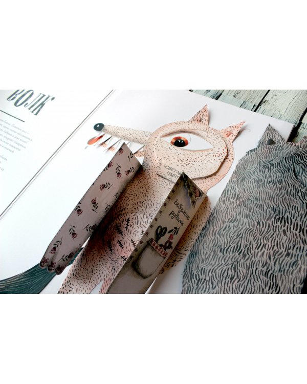 Раскрой сказку. Интерактивная книга