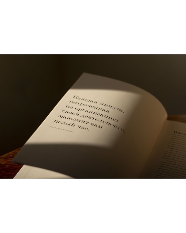 Remodelista. Уютный дом. Простые и стильные идеи организации пространства