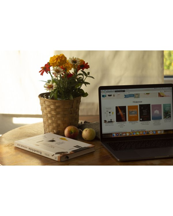 Remodelista. Уютный дом. Простые и стильные идеи организации пространства