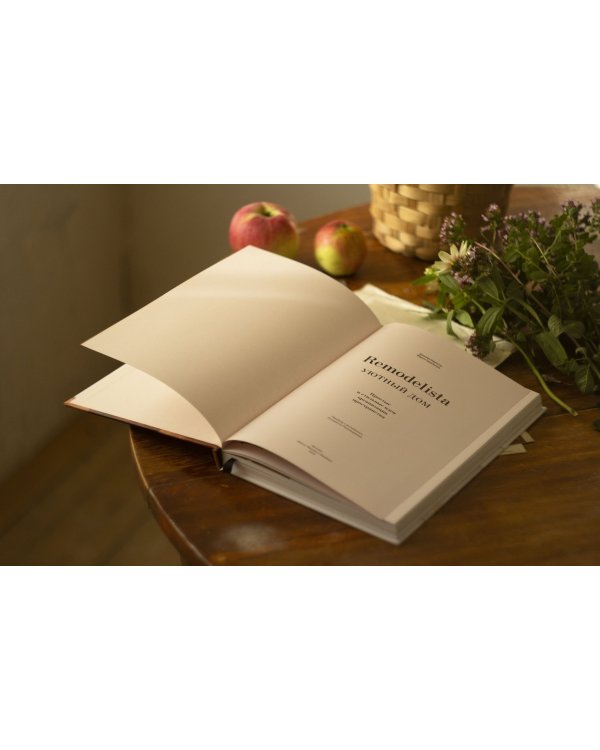 Remodelista. Уютный дом. Простые и стильные идеи организации пространства