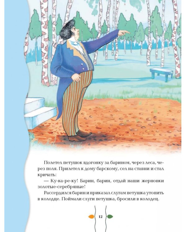 Лучший подарок первокласснику