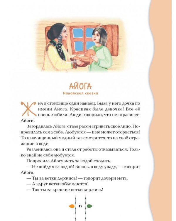 Лучший подарок первокласснику