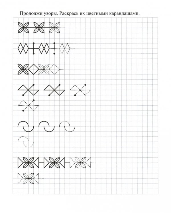 Готовим руку к письму по клеточкам. 5-6 лет