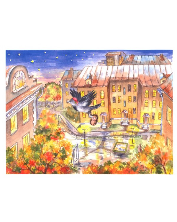 Ёжик в гостях у Клюкв