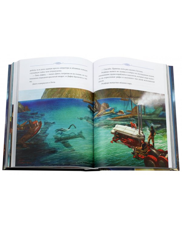 За пределом времен. Диего и рейнджеры Мегатлантики