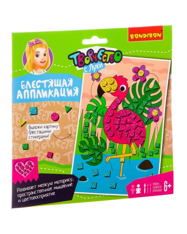 Набор для творчества "Блестящая аппликация. Фламинго"