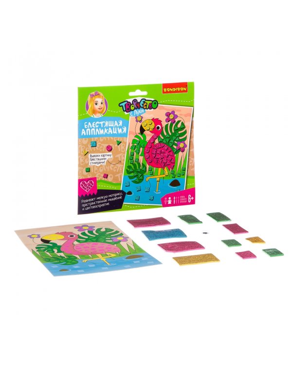 Набор для творчества "Блестящая аппликация. Фламинго"