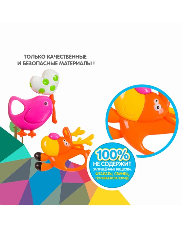 Набор погремушек. Олень, птичка