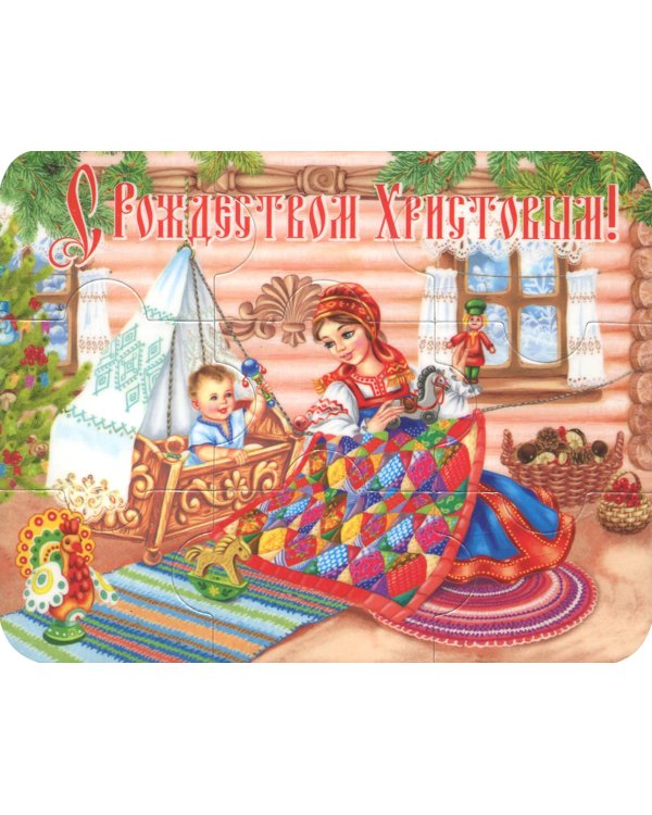 Магнитный пазл "С Рождеством Христовым!", 95х120 мм, 9 элементов