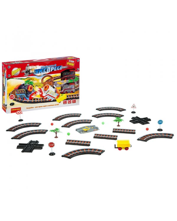 Железная дорога. Восточный экспресс, 308 см