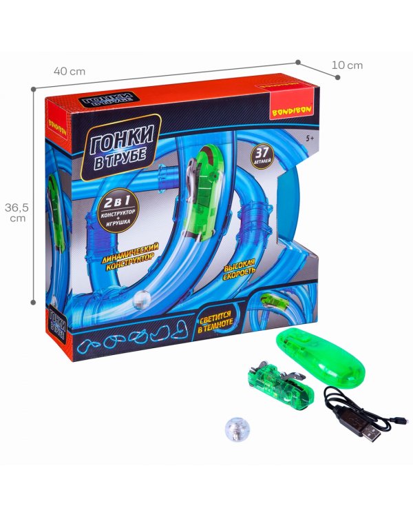 Развлекательная игра. Гонки в трубе, 37 деталей