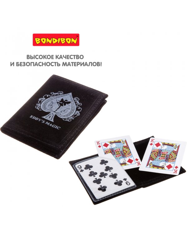 Фокусы. Магический складной чехол