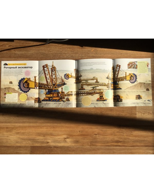 Строительная техника