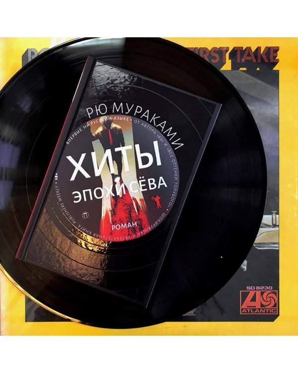 Хиты эпохи Сёва