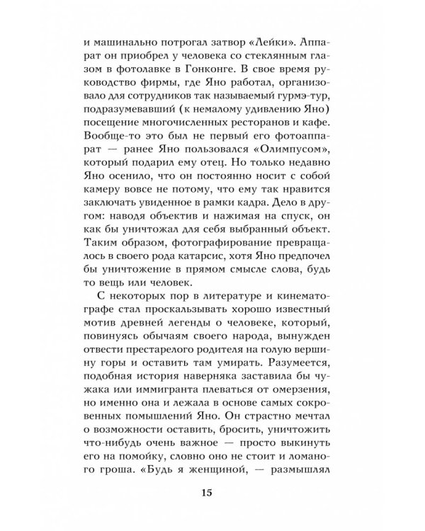 Хиты эпохи Сёва