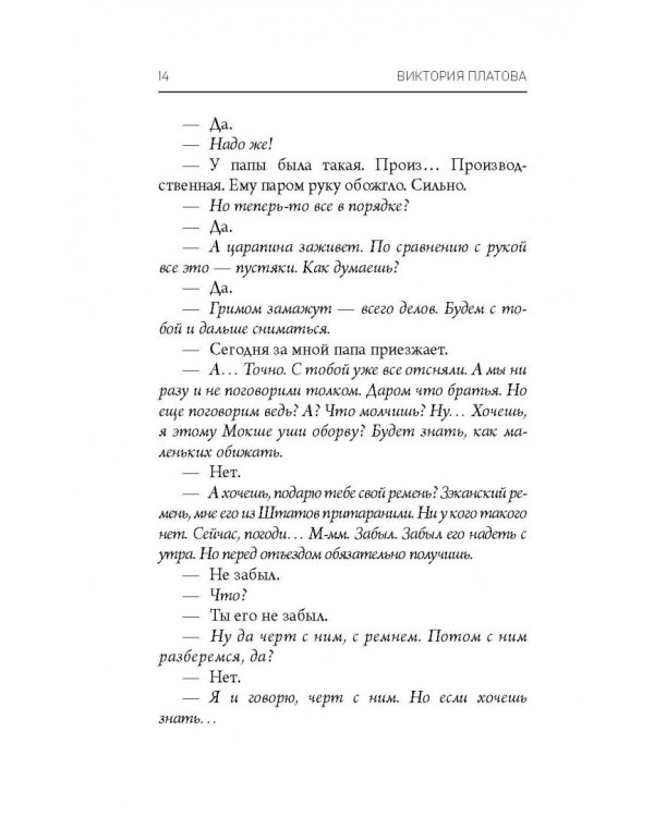 Что скрывают красные маки