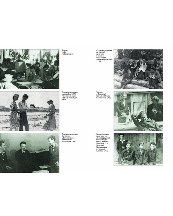 Выберу самое синее море. Дело, слово, сцена