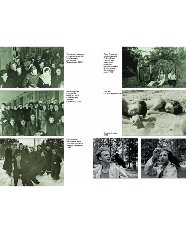 Выберу самое синее море. Дело, слово, сцена