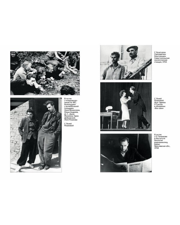 Выберу самое синее море. Дело, слово, сцена