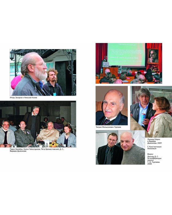 Выберу самое синее море. Дело, слово, сцена