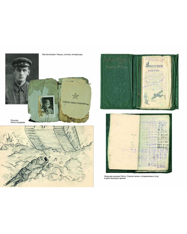 Выберу самое синее море. Дело, слово, сцена