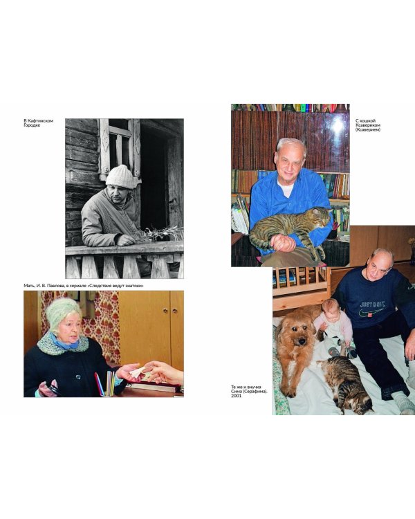 Выберу самое синее море. Дело, слово, сцена