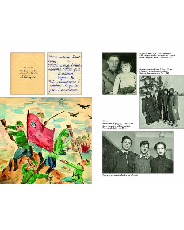 Только мы. Книга лирики