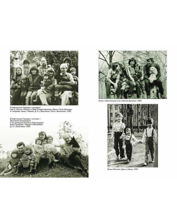 Только мы. Книга лирики