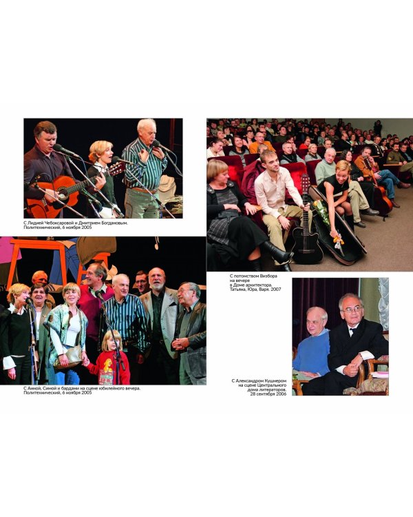 Только мы. Книга лирики