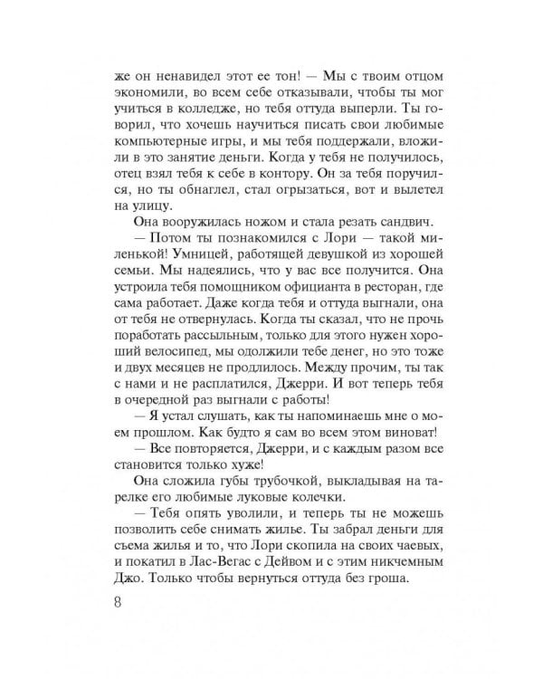 Семья на заказ