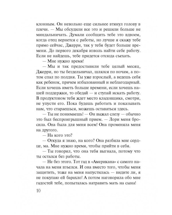 Семья на заказ