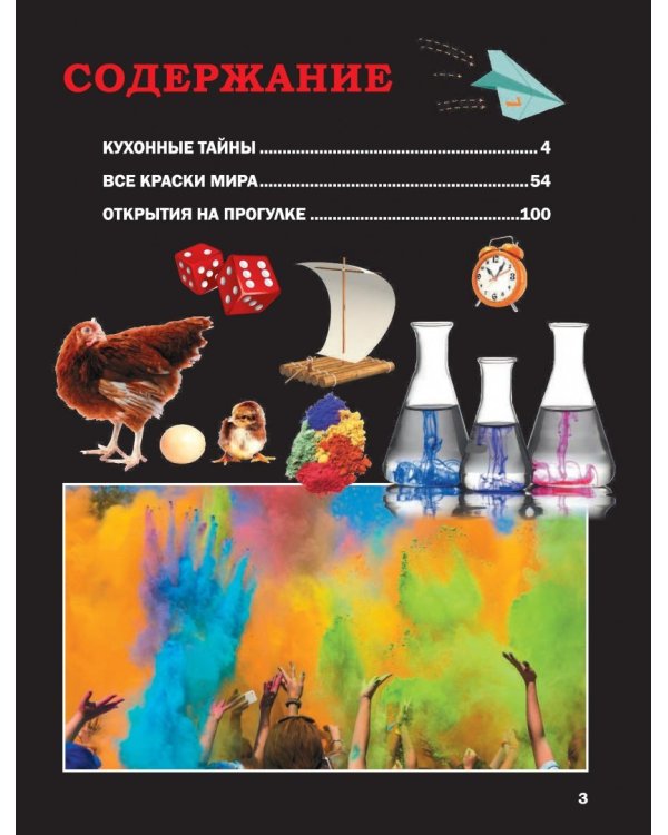 Об опытах и экспериментах