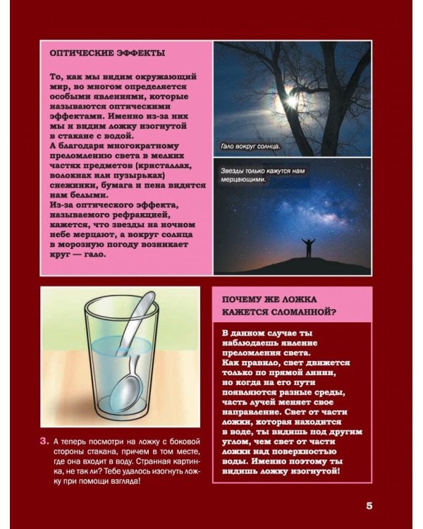 Об опытах и экспериментах