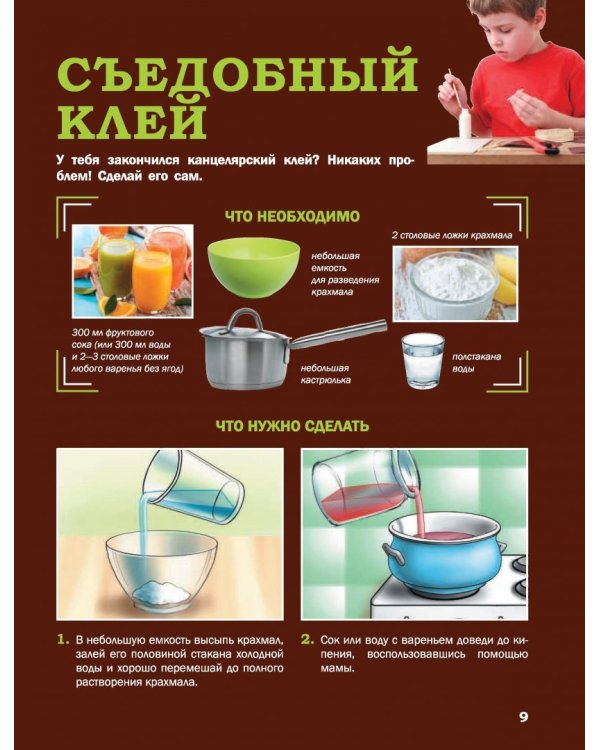 Об опытах и экспериментах