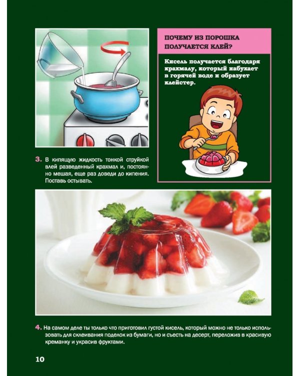 Об опытах и экспериментах