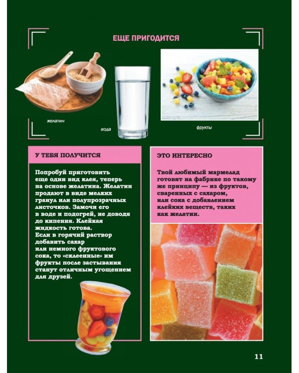 Об опытах и экспериментах