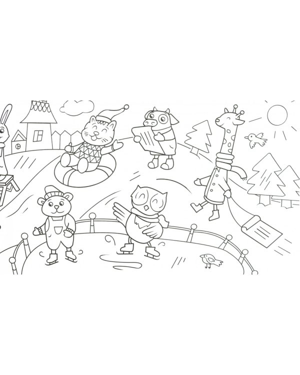 Мегадлинная раскраска. Зимние забавы