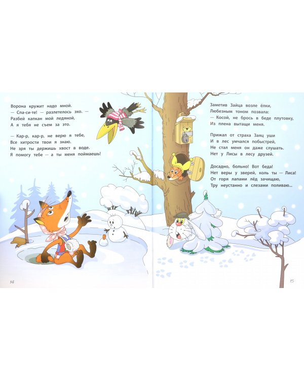 Зачем учится нам читать?